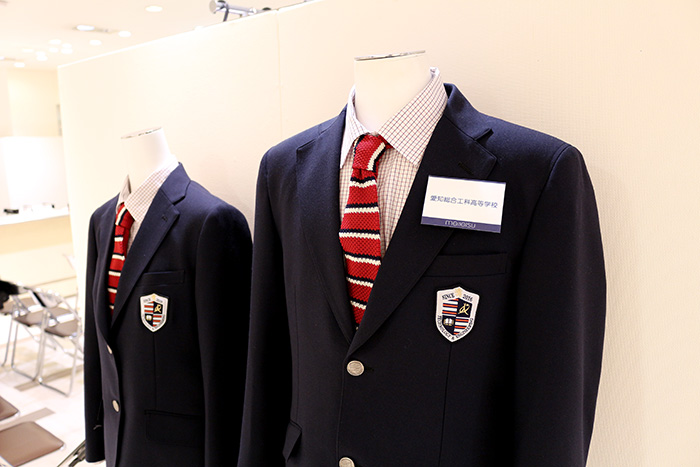 ブランド制服を採用している愛知県の高校をご紹介