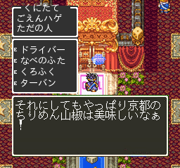 dq2 (4)