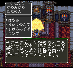 dq2 (5)