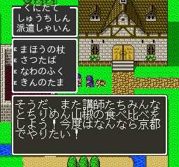 dq2 (7)