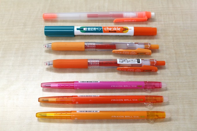 最高の暗記用ペンを使い比べまくって決定したよ オレンジペン編