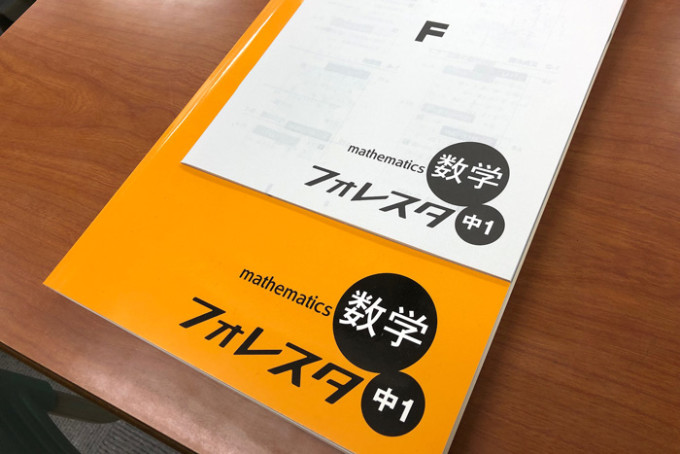 テキストの解答を生徒に渡すことにしました!