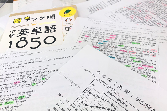 愛知県公立入試の英語はランク順英単語の８０５単語までで９６ 出題
