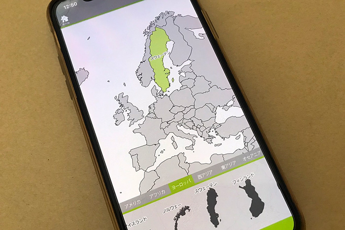 休校中に都道府県と世界の国をアプリで制覇
